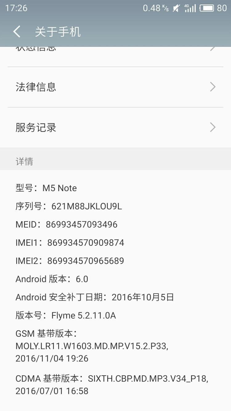 红米用什么杀毒软件好_用手机导航哪个软件好_用小米平板下电影哪个软件好