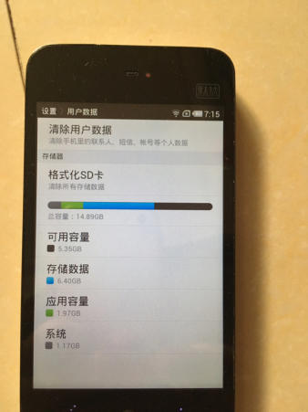 红米用什么杀毒软件好_用手机导航哪个软件好_用小米平板下电影哪个软件好