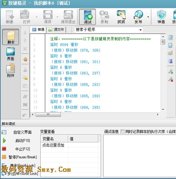 android uc浏览器 自动下载文件_uc浏览嚣手机版下载_android uc浏览器 自动下载文件