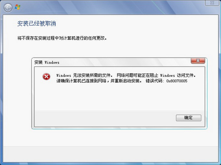 xp系统下载u盘安装_xp系统下载u盘安装教程_xp系统下载u盘安装