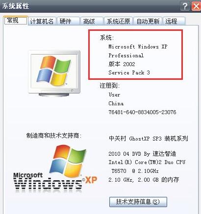 xp系统下载u盘安装