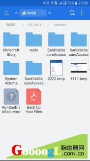 路由器连接网盘组建nas