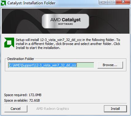 amd显卡催化剂驱动