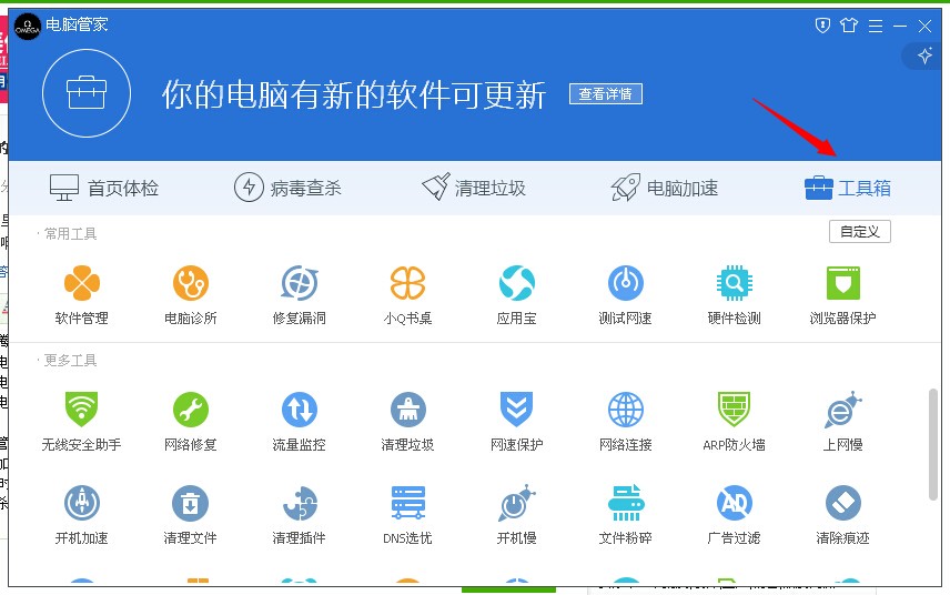 诺顿和360杀毒_诺顿企业杀毒软件_诺顿32杀毒软件下载