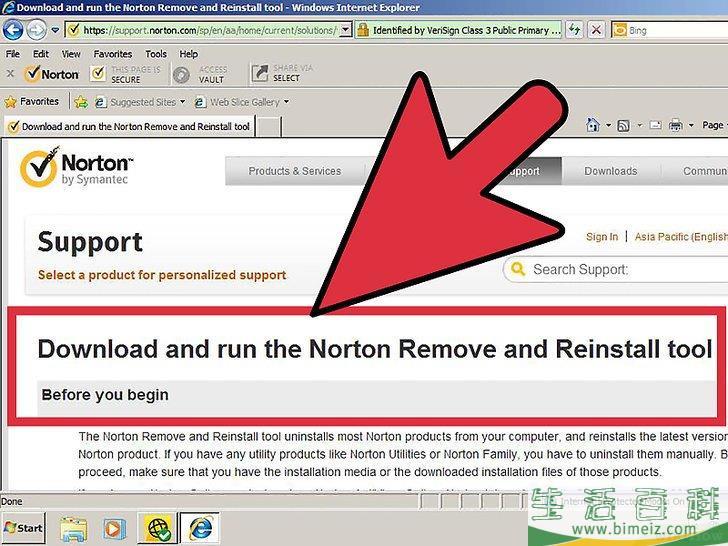 诺顿32杀毒软件下载_诺顿企业杀毒软件_诺顿和360杀毒