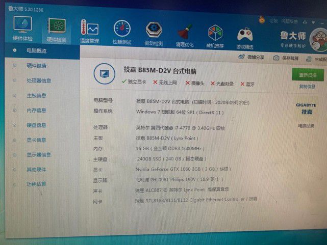 电脑金士顿显卡排名