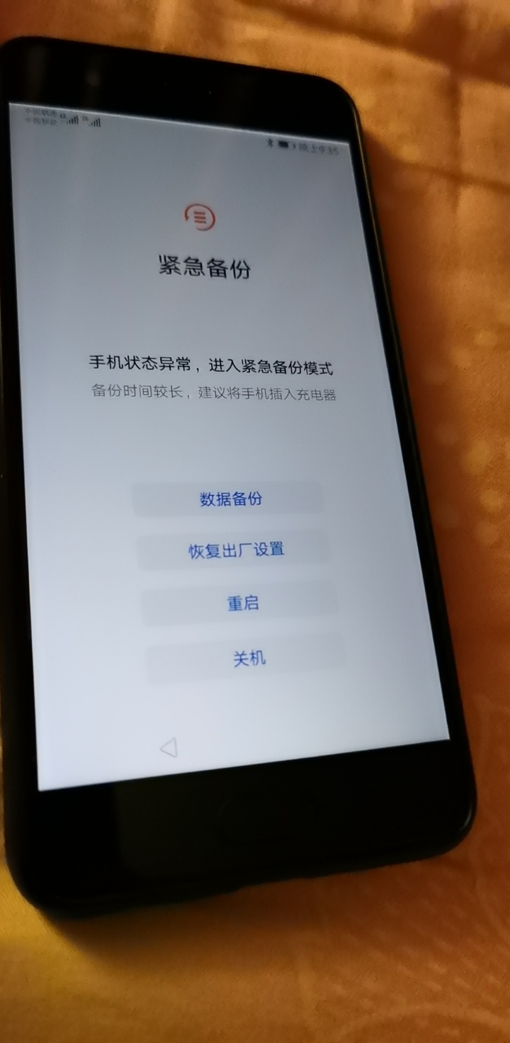 电脑不联网会中毒吗_电脑和wifi中毒怎么办_平板电脑中毒怎么办