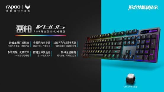 雷蛇键盘瑞文光速qa宏