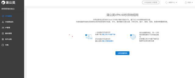 路由器连接网盘组建nas