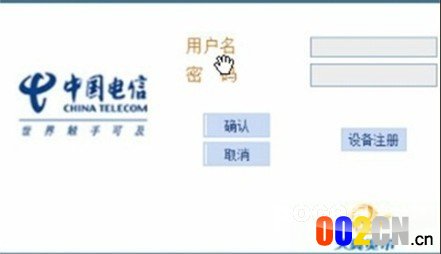 天翼怎么设置路由器