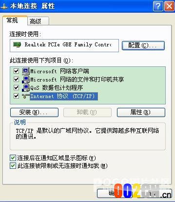 天翼怎么设置路由器