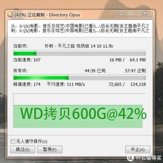 笔记本2TB 7mm硬盘深入对比测试