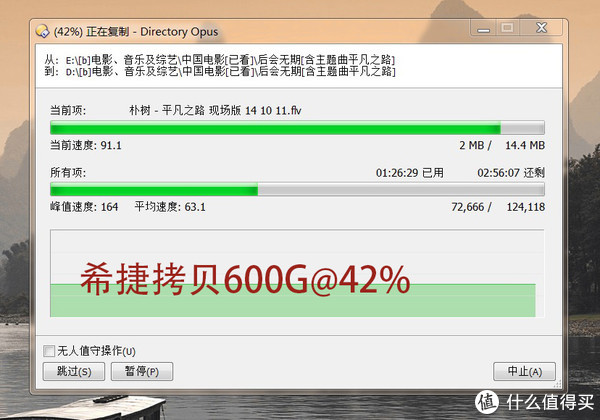 笔记本2TB 7mm硬盘深入对比测试