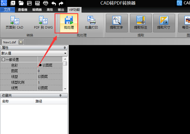 word转pdf格式_word转pdf格式变了_word转成pdf格式软件