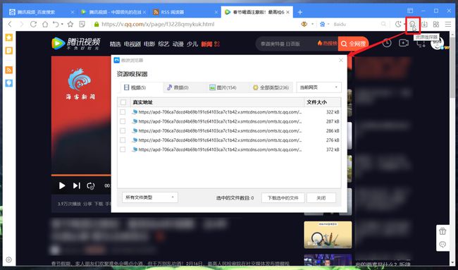 pc浏览器排行榜_中国好人榜投票器_快图浏览pc