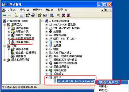 dell 1420 显卡坏了怎么修_dell 显卡_dell服务器加显卡
