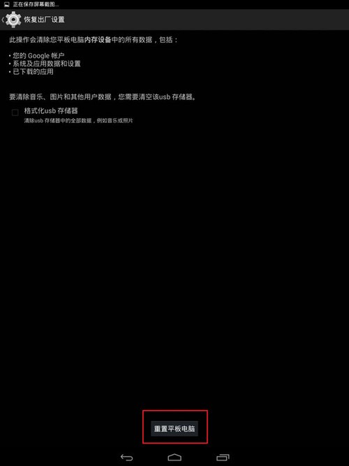 平板电脑中毒怎么办_电脑黑屏中毒怎么办_电脑为什么会中毒