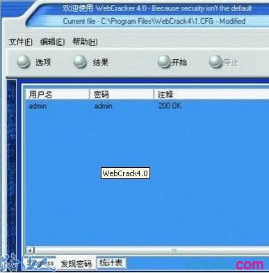 tplink路由器登陆密码怎么破解_tplink密码怎么破解_tplink路由器初始密码破解软件
