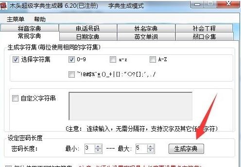 怎么破解TPLink路由器登陆密码