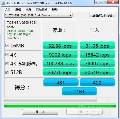 东芝的u盘_u盘 东芝_东芝的u盘
