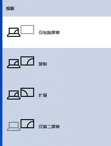 手机连接单独显示器