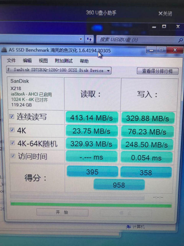 移动硬盘分区后 参数不正确_ghost后整个硬盘变为了一个分区_移动硬盘分区后 参数不正确