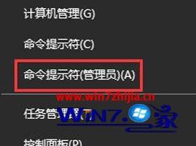 windows10系统如何检测硬盘好坏