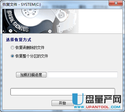 移动硬盘分区后 参数不正确