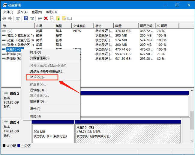 固态硬盘和机械硬盘的分区_移动硬盘分区后 参数不正确_硬盘重分区后数据恢复