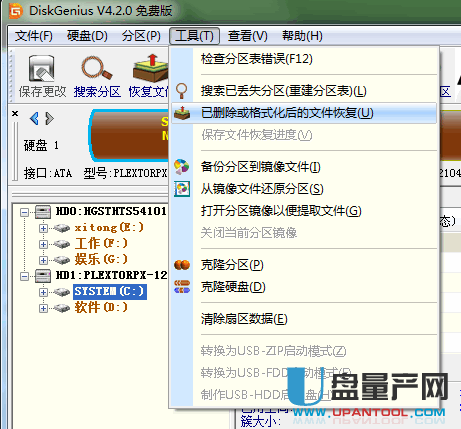 移动硬盘分区后 参数不正确