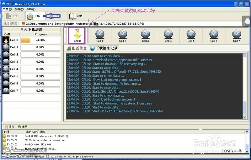 家用双频路由器有用吗_小型家用榨汁机操作视频展示_家用路由器 操作系统
