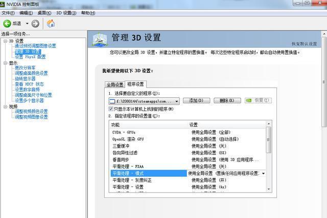 玩lol显卡怎么设置_amd显卡玩lol怎么设置_玩游戏显卡怎么设置
