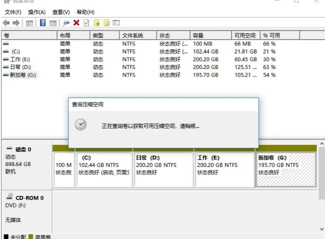 怎么把电脑硬盘分区