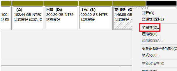 怎么把电脑硬盘分区