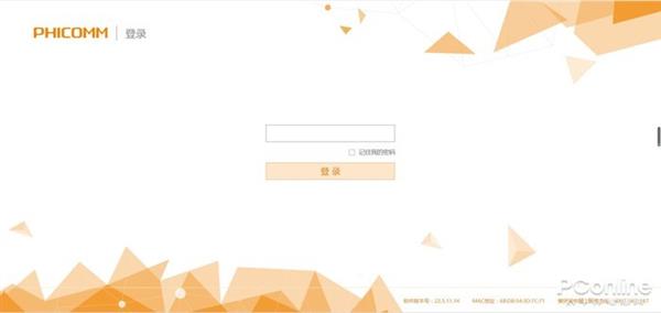 给路由器刷系统：获得更高性能和更多隐藏功能