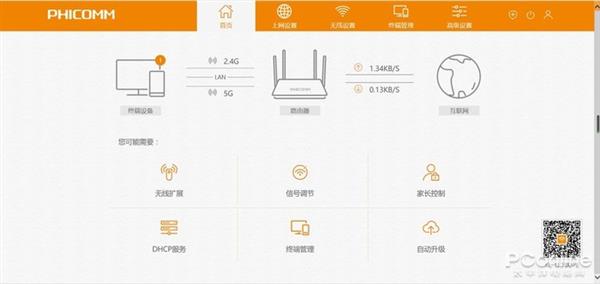 给路由器刷系统：获得更高性能和更多隐藏功能