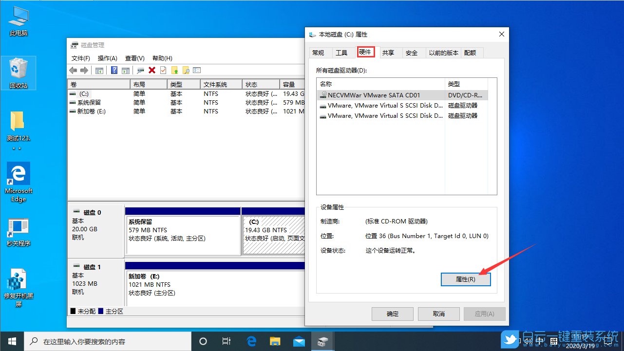 从a硬盘移动要b硬盘_移动硬盘分区后 参数不正确_500g硬盘装好win8系统后怎么分区