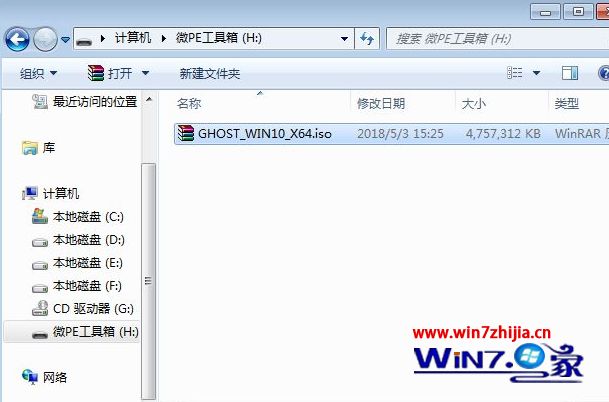 华硕笔记本电脑用U盘重装系统的详细操作如下