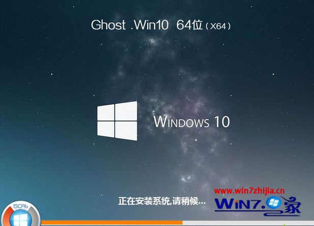 华硕电脑U盘重装系统教程
