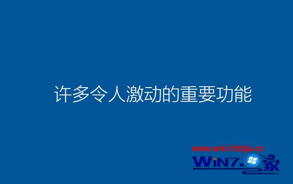 华硕电脑U盘重装系统教程