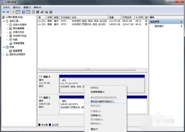 win 10 cad2012 64注册机_win10硬盘读取速度慢_win php 命令行