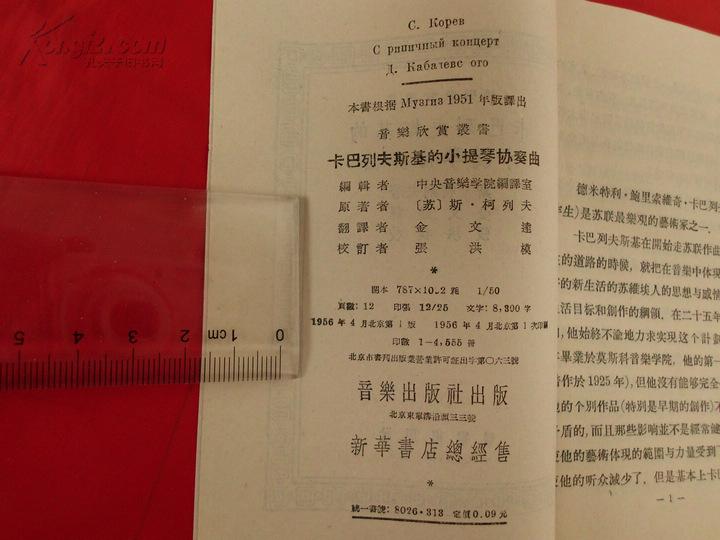 免费卡巴斯基杀毒软件_卡巴杀毒3.0激活码_杀毒 免费