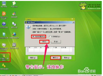 alienware系统u盘重装_华硕笔记本u盘重装系统_如何重装xp系统 u盘