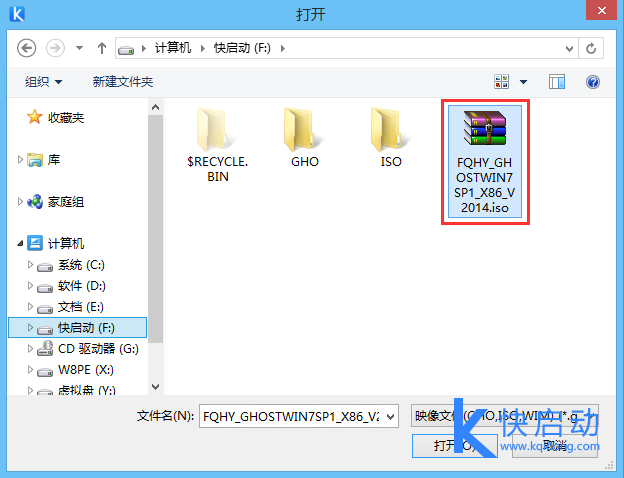 u盘装系统win7教程