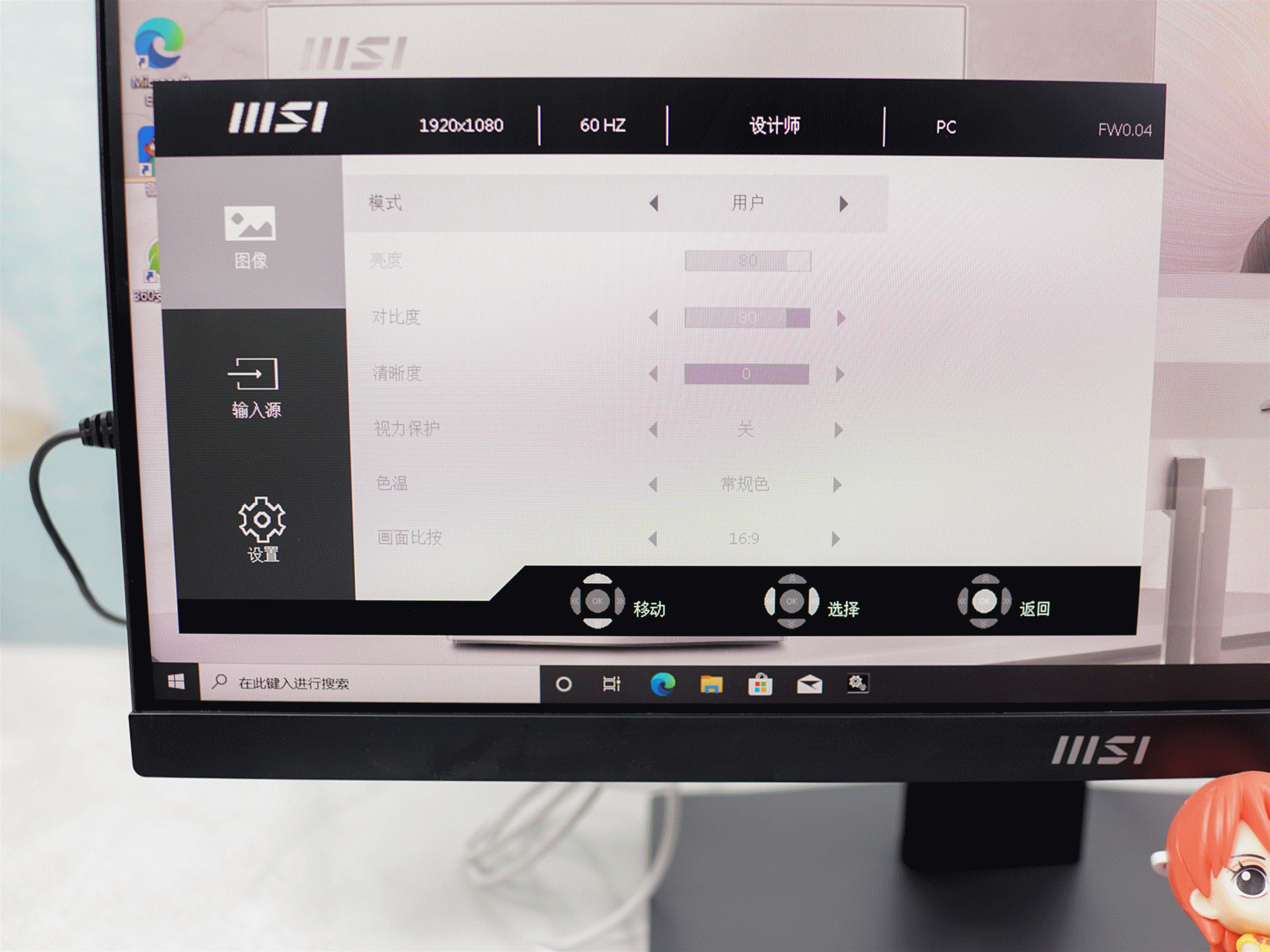 显示器面板类型哪个好_面板类型_面板类型 平面转换