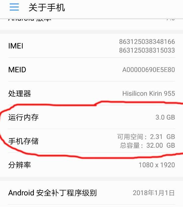 有什么手机内存大又便宜-华为荣耀内存够大,