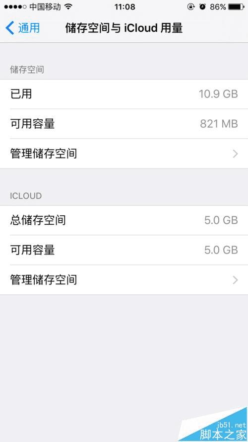 什么手机便宜内存又大_什么手机便宜内存又大_什么手机内存大像素好