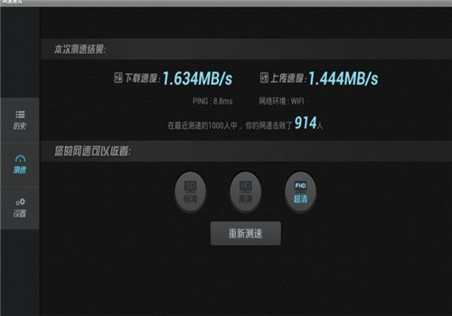 2m宽带下载速度计算