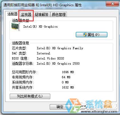 显示器维护软件_360软件管家显示不出软件_战网显示维护