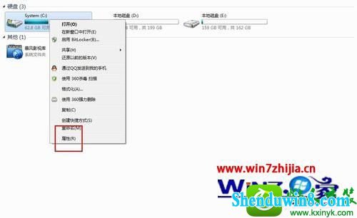 win10系统硬盘读取速度很慢的解决方法
